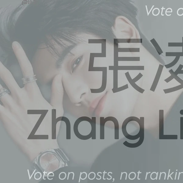 The most loved look of Zhang Linghe today