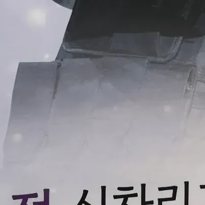 detailBanner