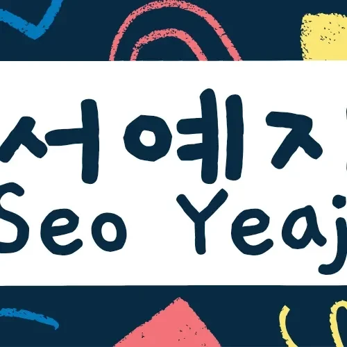 Momen terbaik Seo Yeaji pilihan penggemar