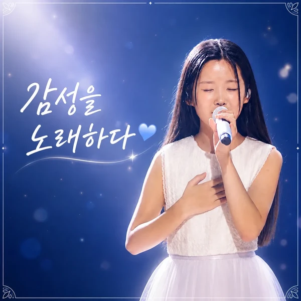 Popular photo full of fans’ love for Lee Sooyeon
