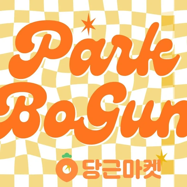 Popular photo full of fans’ love for Park Bogum
