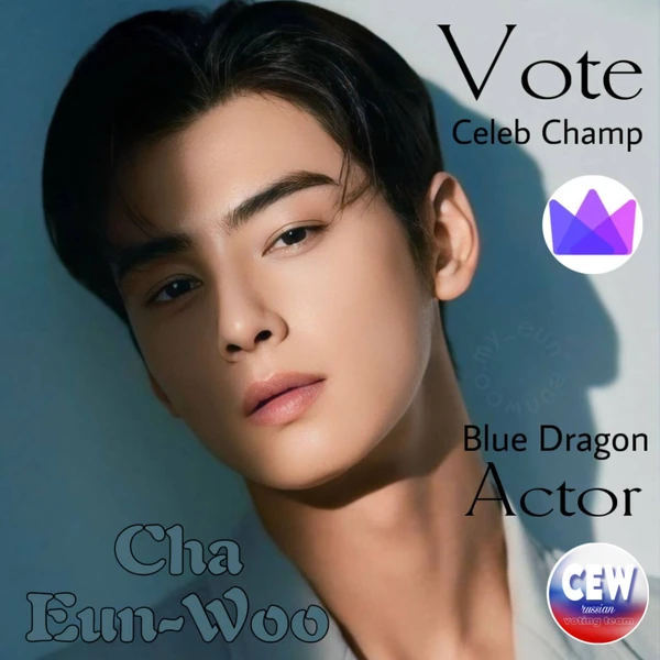 Popular photo full of fans’ love for Cha Eunwoo