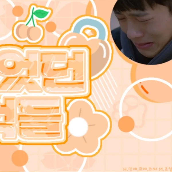 Popular photo full of fans’ love for Lee Jungha