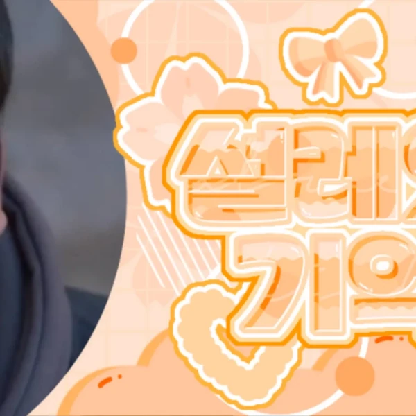 Popular photo full of fans’ love for Lee Jungha