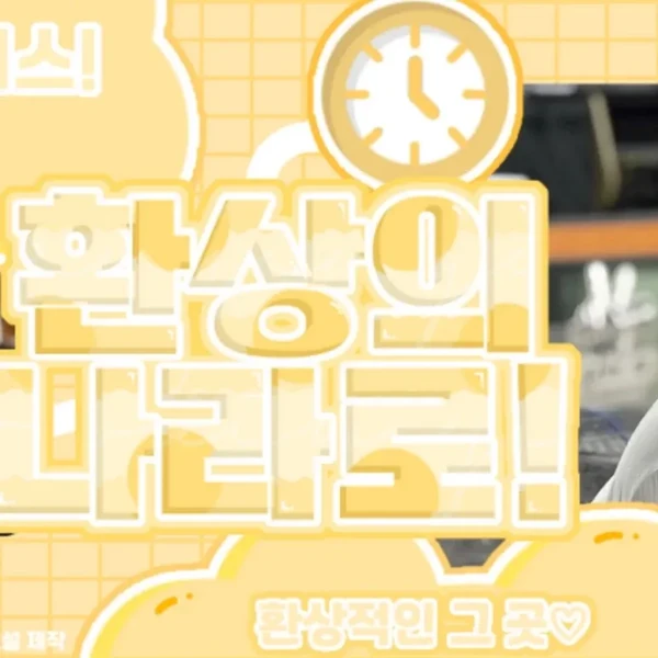 detailBanner