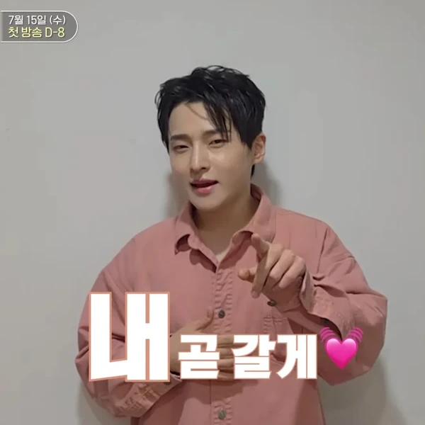 Popular photo full of fans’ love for Seong Ri