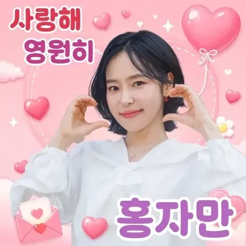 Momen terbaik Hong Ja pilihan penggemar