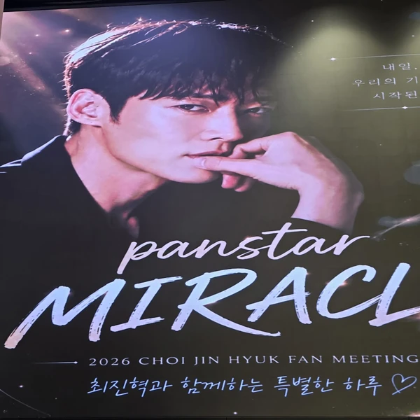 detailBanner