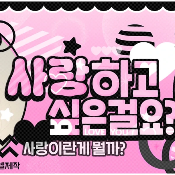 detailBanner