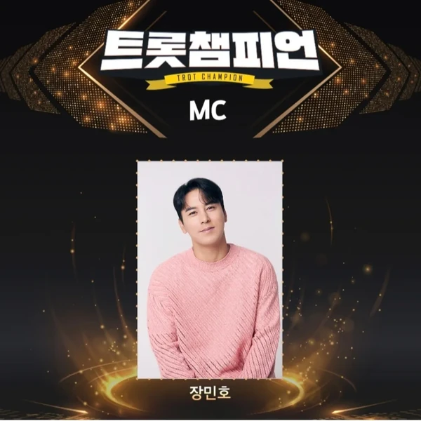 Momen terbaik Jang Minho pilihan penggemar