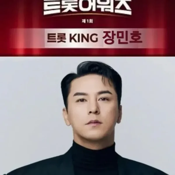 Penampilan Jang Minho yang paling disukai hari ini