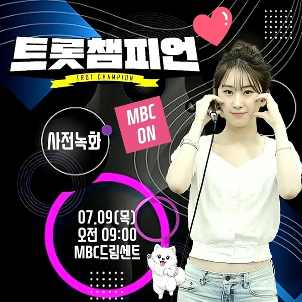 The most loved look of Jeon Yujin today