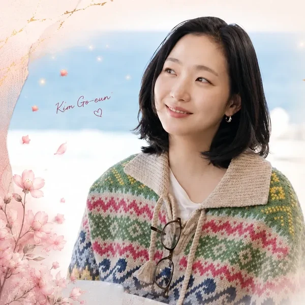 팬들이 뽑은 김고은 최고의 순간
