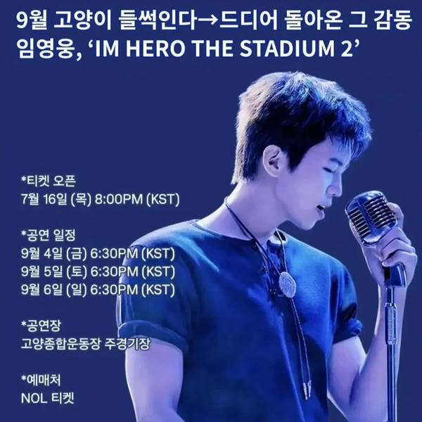 Penampilan Lim Youngwoong yang paling disukai hari ini