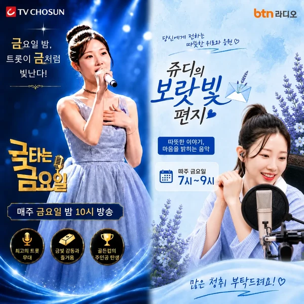 Popular photo full of fans’ love for Jung Seojoo
