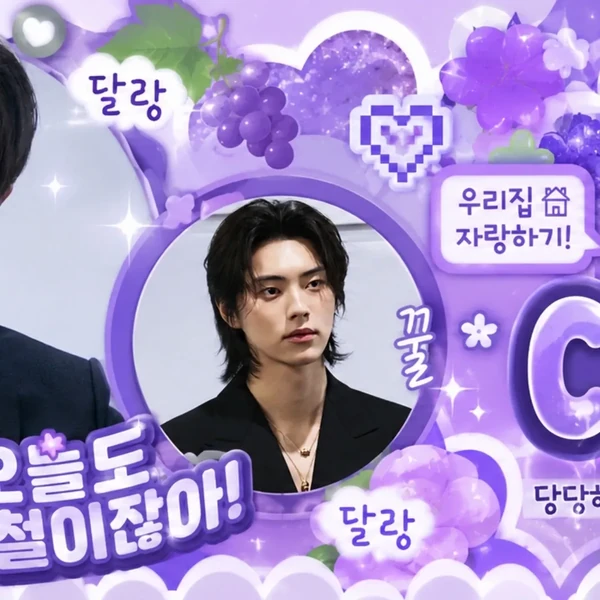 Popular photo full of fans’ love for Lee Chaemin