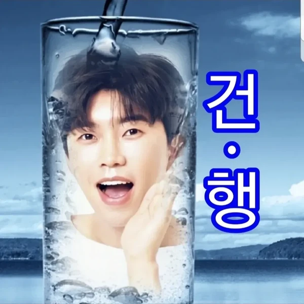 Penampilan Lim Youngwoong yang paling disukai hari ini