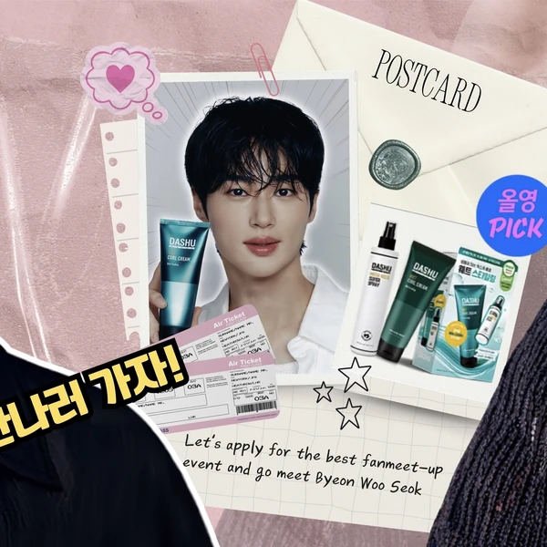 Top moment of Byeon Wooseok chosen by fans