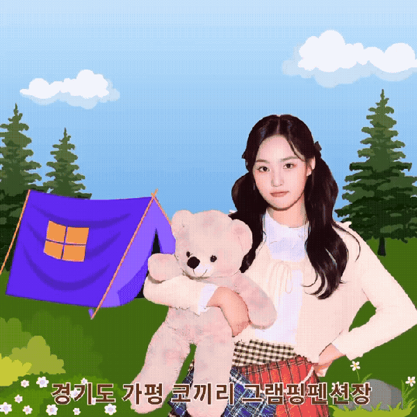 오늘 가장 사랑받은 김태연의 모습
