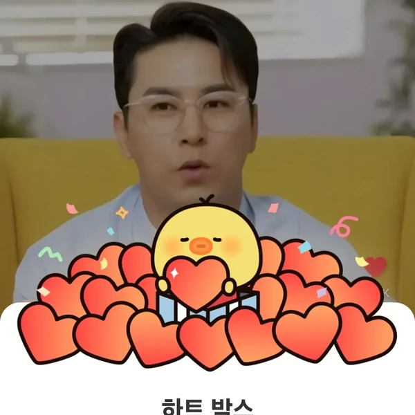 Foto populer Jang Minho yang penuh cinta dari penggemar