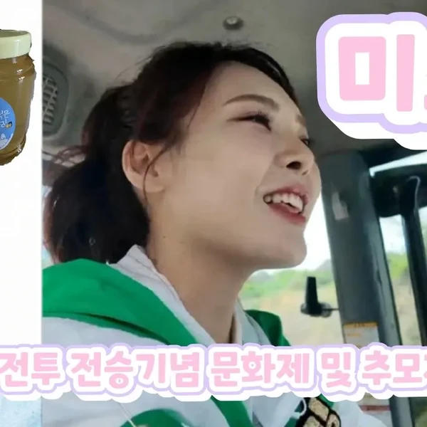 Popular photo full of fans’ love for Miss Kim