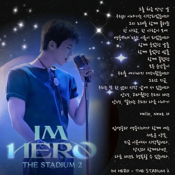 Momen terbaik Lim Youngwoong pilihan penggemar