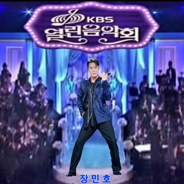 Foto populer Jang Minho yang penuh cinta dari penggemar
