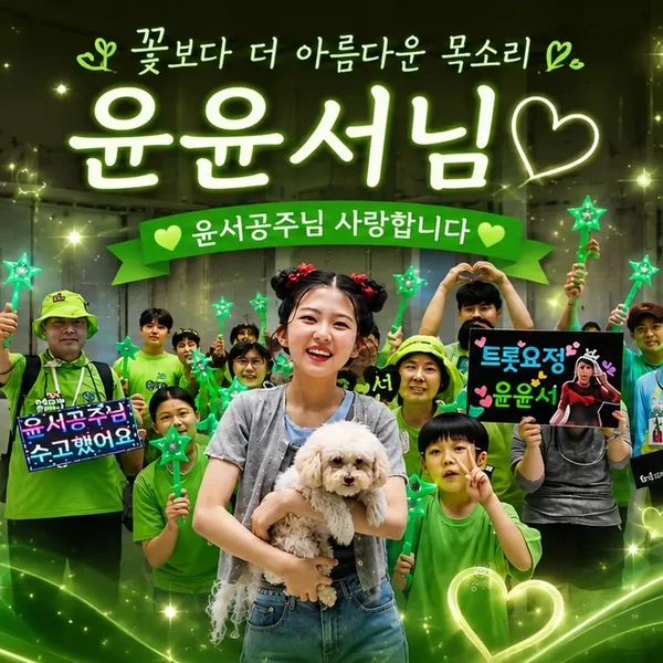 Top moment of Yoon Yoonseo chosen by fans