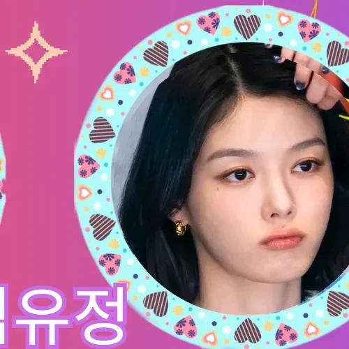 The most loved look of Kim Youjung today