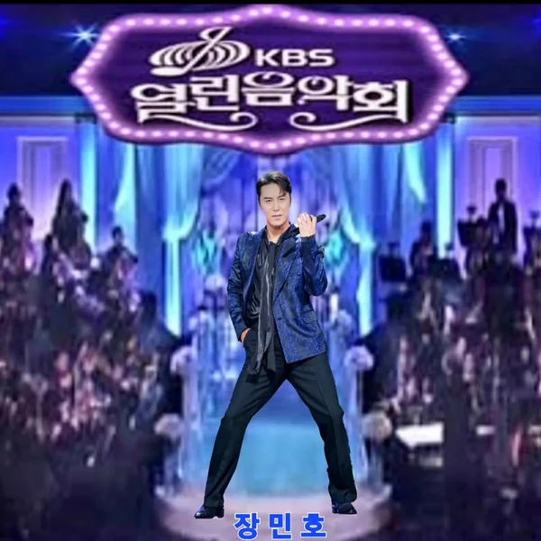 Penampilan Jang Minho yang paling disukai hari ini