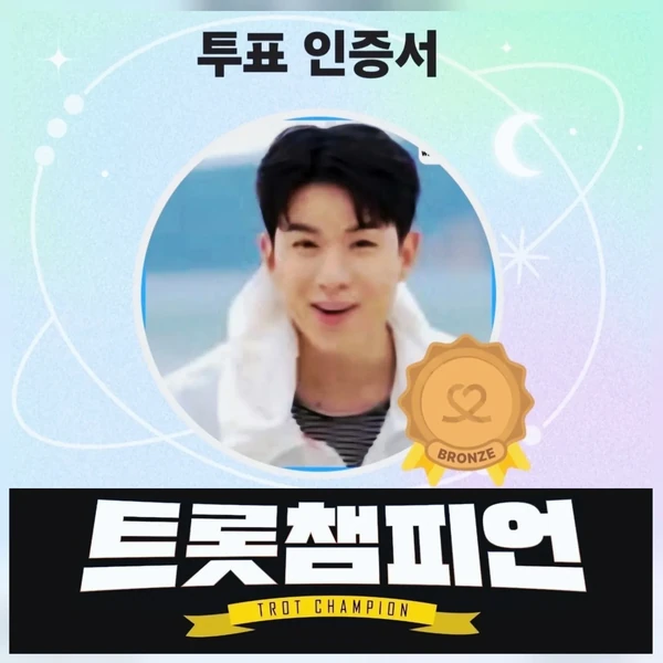 Popular photo full of fans’ love for Na Taejoo