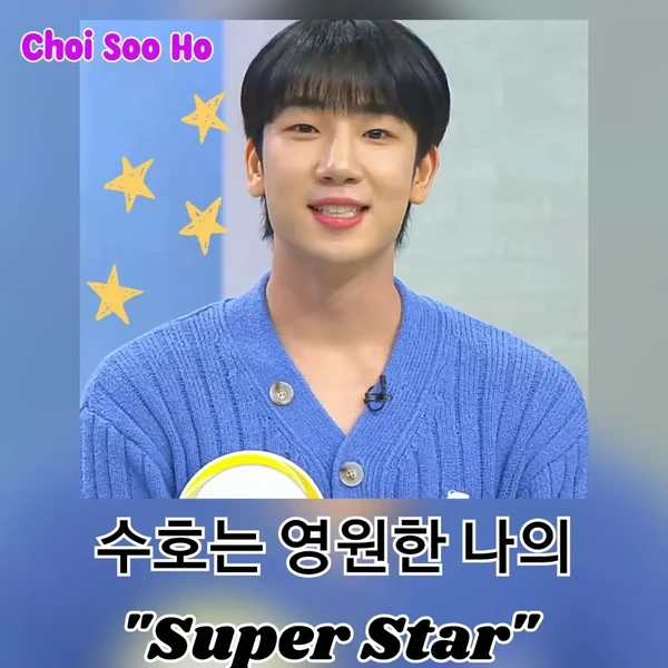 The most loved look of Choi Sooho today