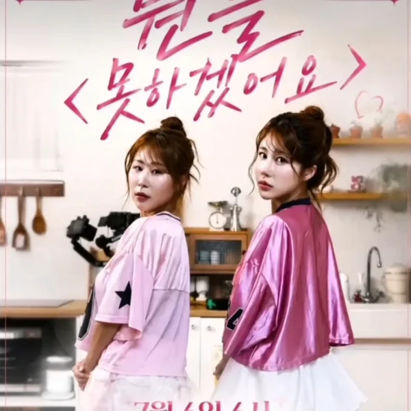 Foto populer Kim Soyou yang penuh cinta dari penggemar