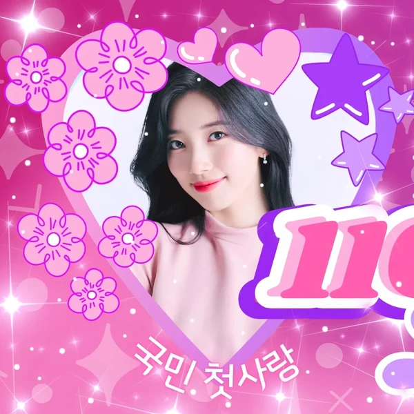 detailBanner