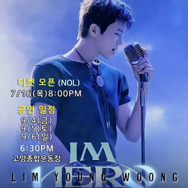 Momen terbaik Lim Youngwoong pilihan penggemar