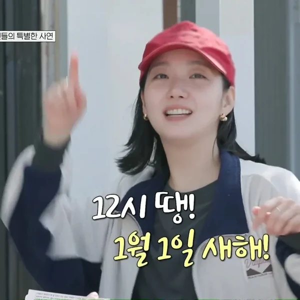 Today’s standout profile photo of Kim Goeun on Choeaedol Celeb
