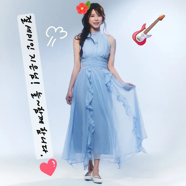 The most loved look of Yang Jieun today