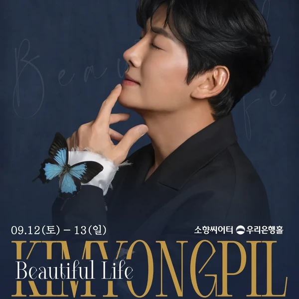 Popular photo full of fans’ love for Kim Yongpil