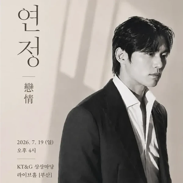 Top moment of Jeon Jonghyeok chosen by fans