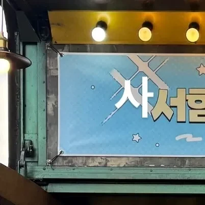 detailBanner