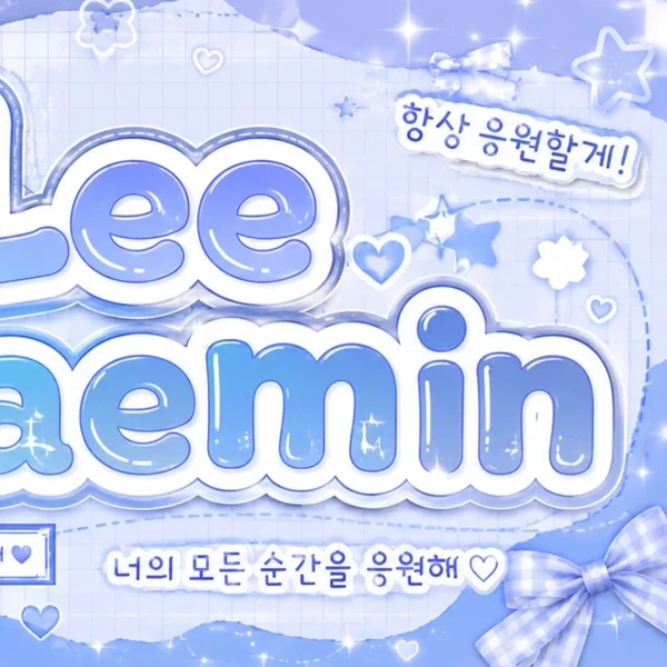 The most loved look of Lee Chaemin today
