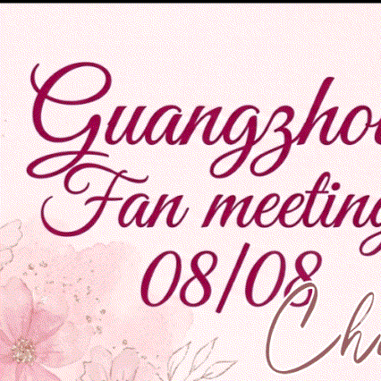 detailBanner