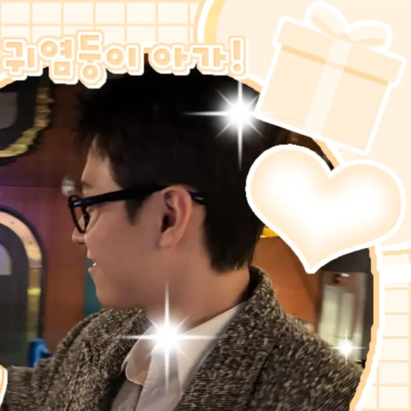 Popular photo full of fans’ love for Kim Dohoon