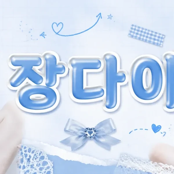 Popular photo full of fans’ love for Jang Daa