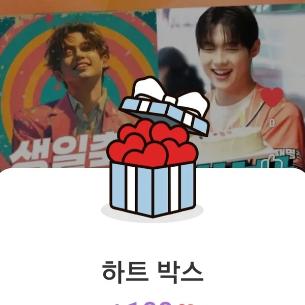 Popular photo full of fans’ love for Choi Jaemyeong