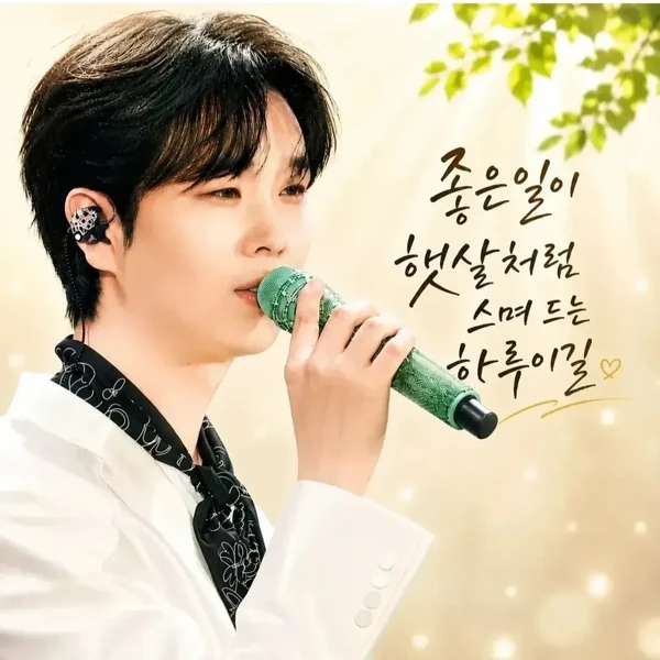 The most loved look of Song Minjun today