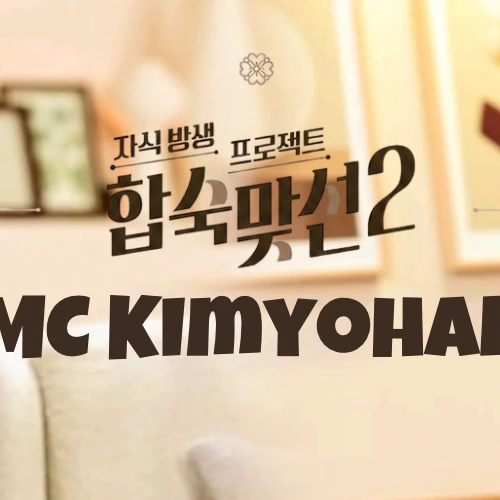 Popular photo full of fans’ love for Kim Yohan