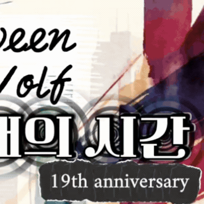 오늘 가장 사랑받은 이준기의 모습