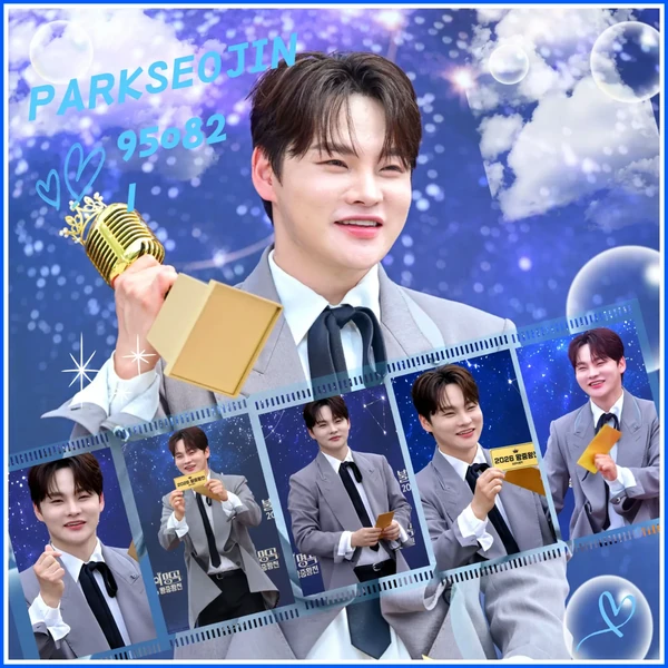 팬들이 뽑은 박서진 최고의 순간