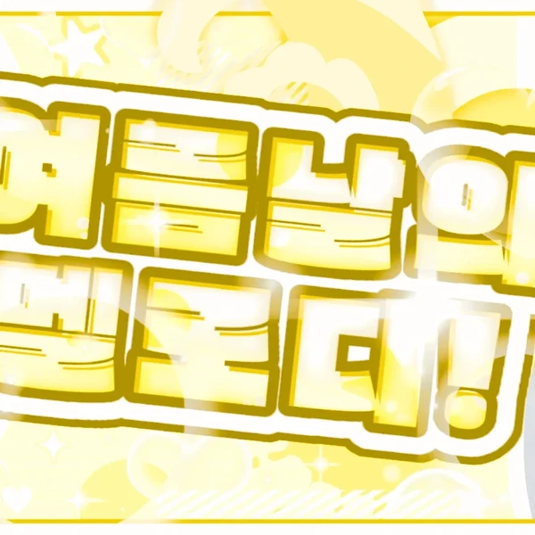 detailBanner